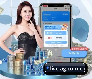 AG体育直播 APP