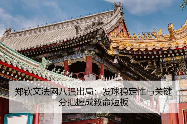 zheng-qin-wen-fa-wang-ba-qiang-chu-ju-fa-qiu-wen-ding-xing-yu-guan-jian-fen-ba-wo-cheng-zhi-ming-duan-ban-3-520.jpg